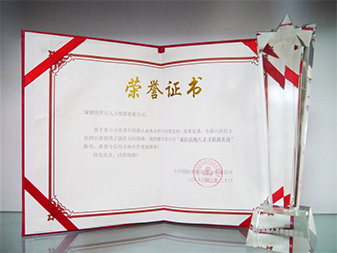 尚賢達獵頭被知名上市醫(yī)藥集團評為<br/>"最佳高端人才尋獵服務(wù)商"