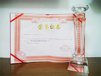 尚賢達獵頭被知名上市醫(yī)藥集團評為<br>"最佳高端人才尋獵服務(wù)商"